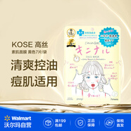 高絲（Kose）素肌面膜 黃色 7片 祛痘控油