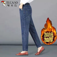 啄木鳥(niǎo)（TUCANO）2025年新款媽媽裝加絨加厚牛仔褲女高腰寬松百搭松緊哈倫長(cháng)褲子 藍色2013+厚+絨款 高品質(zhì)薄 輕薄 S 建議95斤以下