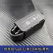 三星（SAMSUNG）適配原裝三星25W充電器S24 S23 Note20手機數據線(xiàn)W24 Fold5快充頭 3A雙C插口數據線(xiàn)1.8米【簡(jiǎn)裝】