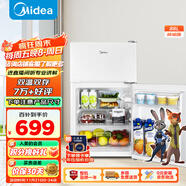 美的（Midea）88升兩門(mén)小冰箱白色迷你冰箱租房宿舍辦公室小型家用雙溫可冷凍冷藏節能BCD-88CM