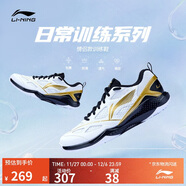 李寧男女同款無(wú)痕柔軟快速啟動(dòng)羽毛球訓練鞋AYTU025-3