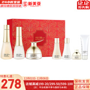 蘇秘37°（Su:m37°）時(shí)光能量水乳霜套裝呼吸37孕婦女護膚品禮盒保濕自然發(fā)酵節日禮物 蘇秘時(shí)光能量水乳霜7件套