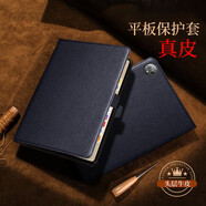 三星（SAMSUNG）【原裝品質(zhì)】適用三星Tab A9平板真皮保護套S10+全包邊T870軟殼T2 寶藍色 三星Tab E T560