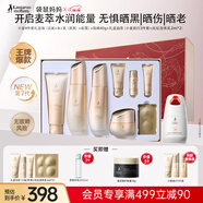 袋鼠媽媽準孕婦護膚品秋冬小麥保濕滋潤潔水乳霜護膚禮盒+防紫外線(xiàn)防曬乳