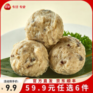 三全火鍋丸子關(guān)東煮墨魚(yú)丸魚(yú)豆腐撒尿牛肉丸貢丸牛筋 香菇貢丸160g