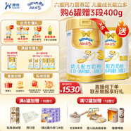 澳優(yōu)（Ausnutria）能立多【超值箱裝】嬰幼兒配方奶粉 2段6-12個(gè)月  3段12-36個(gè)月 能立多3段860克*6罐【直播加贈】