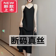 東方鴨真絲吊帶連衣裙女夏季寬松內搭長(cháng)裙法式設計感緞面桑蠶絲打底裙子 162黑色 XL 【建議115-125斤】