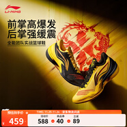 李寧利刃5丨籃球鞋男鞋透氣網(wǎng)面一體織低幫籃球舒適專(zhuān)業(yè)比賽運動(dòng)鞋 光譜黃/黑色-1 101款-龍虎 39.5