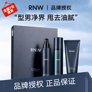 RNW男士水乳套裝洗面奶護膚三件套情人節禮物生日男士護膚品送男友 rnw男士清爽控油套裝