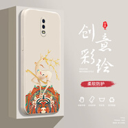 小寸心oppoR17手機殼R17Pro液態(tài)殼R9全包軟硅膠防摔保護套新款鏡頭 OPPOR17古董白-YT063祥鹿騰紋