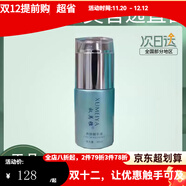 敘美雅京東自營(yíng)敘美雅祛班液套裝護膚品軟膜粉清新凈膚液 養膚精華液30ml