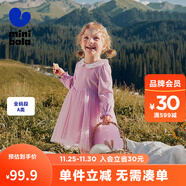 迷你巴拉女童甜美刺繡翻領(lǐng)連衣裙親膚柔軟A字裙網(wǎng)紗裙子25年新款 粉紅60009 110