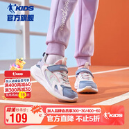 喬丹女大童跑步鞋兒童春秋季運動(dòng)鞋子密網(wǎng)兒童鞋 礦物藍/嫩粉37