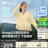 蕉下（beneunder）防曬衣女寬松百搭防紫外線(xiàn)出行AL417布丁黃均碼加大