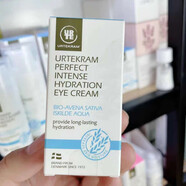 亞緹克蘭（Urtekram）【官方】水肌凝潤眼霜15g改善細紋黑眼圈脂肪粒丹麥眼霜 默認香型規格