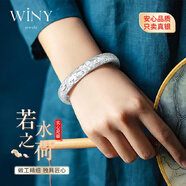 唯一（Winy）銀手鐲足銀9999開(kāi)口實(shí)心鐲子女款純銀飾品媽媽生日禮物送老人