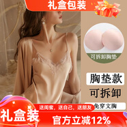 貓惑純欲風(fēng)帶胸墊冰絲睡衣女士吊帶仿真絲性感情趣睡裙裙子家居服套裝 香檳色【帶胸墊】【睡裙+睡袍】 L 【適合95-115斤】