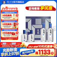 瀘州老窖濃香型白酒 瀘州白瓶酒 52度 500mL 2瓶 42度小酒禮盒