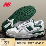 NEW BALANCE  NB550 官方板鞋男鞋女鞋情侶復古低幫百搭潮鞋休閑運動(dòng)鞋 白色/淺灰/墨綠 BB550WT1 42 (腳長(cháng)26.5cm)