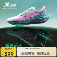 特步260X跑步鞋女子馬拉松競速碳板輕便減震網(wǎng)面透氣運動(dòng)鞋體測跑鞋