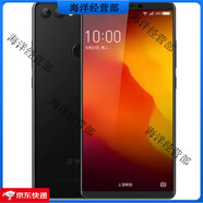 360【現貨速發(fā)】360手機N7穿越位置打卡專(zhuān)用多開(kāi)工作打卡超長(cháng)待機 360 N7Pro 黑色 6GB+64GB x 4G通 x 標準版(含充電器