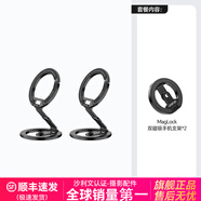 ulanzi【優(yōu)籃子】MA02磁吸手機支架magsafe指環(huán)扣桌面直播360°支架便攜萬(wàn)能通用適用蘋(píng)果iPhone17華為 MA02雙磁吸手機支架*2