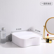 米兜辦公室文具桌面抽屜式收納盒大容量可疊加透明防塵化妝品收納柜 8820 奶油白