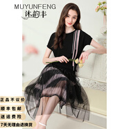 沐韻豐品牌高檔黑色上衣網(wǎng)紗半身裙套裝2025夏季新款氣質(zhì)設計感兩件套裙 黑色 S