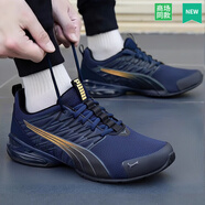 彪馬（PUMA）跑步鞋男女 2025秋季新款低幫網(wǎng)面透氣運動(dòng)鞋專(zhuān)業(yè)公路跑鞋男 【可視cell技術(shù)】海軍藍/曬圖退10 46 (300mm)