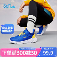 361°童鞋 兒童運動(dòng)鞋25冬季男女童3-14歲皮革校園跑鞋 橙38