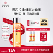 城野醫生毛孔收斂水爽膚水毛孔爽膚水濕敷水100ml粗大修復細致保濕