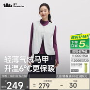 蕉下（beneunder）外套女氣絨馬甲保暖內搭可機洗運動(dòng)戶(hù)外CL000藍煙灰XL