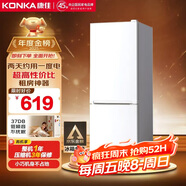 康佳183升小冰箱小型家用出租房辦公室宿舍雙開(kāi)門(mén)兩門(mén)雙門(mén)二門(mén)電冰箱節能省電低音白色BCD-183GB2SU