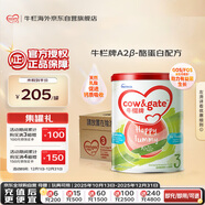 牛欄牌(Cow&Gate)幼兒配方奶粉 A2 β-酪蛋白3段(1-3歲) 900g*6罐