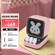 Divoom點(diǎn)音像素K歌音箱麥克風(fēng)一體藍牙唱歌音響歌詞顯示家用小話(huà)筒復古電腦桌面科技感擺件女生節日禮物 【櫻花粉】HIFI音質(zhì)*DIY像素屏