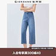 佐丹奴牛仔褲女純棉破骨直筒褲半松緊腰牛仔七分褲女13425210