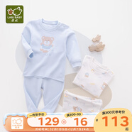 拉比兒童衣服秋冬嬰兒保暖內衣秋衣秋褲男童女寶寶睡衣睡褲打底2套裝 元氣熊肩開(kāi)服套裝2套裝  粉藍 90