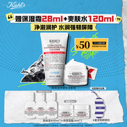科顏氏（Kiehl's）高保濕套裝(面霜50ML+小奶泡潔面150ML) 男女士保濕氨基酸洗面奶