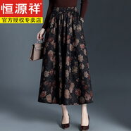恒源祥毛呢印花大擺裙半身裙長(cháng)款春秋女2025新款韓版藏肉顯瘦長(cháng)裙休閑裙 薔薇花 均碼 85-155斤