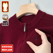 金兔100純羊毛男士半高拉鏈立領(lǐng)加厚毛衣中老年針織秋冬季新款打底衫 本命年紅色 2XL 180/96A