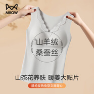 貓人（MiiOW）25年新品女士保暖內衣女生休閑百搭基礎打底衫上衣保暖內衣女秋衣