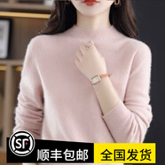 鄂爾多市產(chǎn)羊絨世家2025秋冬季新半高領(lǐng)羊絨衫女士毛衣保暖打底衫 粉色 S 80-90斤
