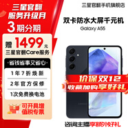 三星【官方直營(yíng)】 Galaxy A55 5G智能拍照手機 120Hz超順滑全視屏 深宇藍 12GB+256GB【3期免息0首付】 準新 7天機