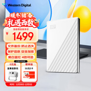 西部數據（WD）6TB 移動(dòng)硬盤(pán) USB3.0 My Passport隨行版 媽媽盤(pán) 白 機械硬盤(pán) 筆記本電腦外接 大容量加密存儲