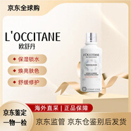 歐舒丹（L'OCCITANE）蠟菊活顏精華保濕水 面部花香水 臘菊爽膚水 節日禮物送老婆女友  煥亮柔膚保濕水【200ml】