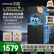 康佳（KONKA）460升雙開(kāi)門(mén)冰箱對開(kāi)門(mén)大容量家用雙變頻一級能效風(fēng)冷無(wú)霜精細分區節能保鮮國家補貼 灰色