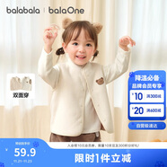 巴拉巴拉童裝加絨馬甲2025冬裝嬰兒背心羊羔絨兩面穿寶寶外套209425101203