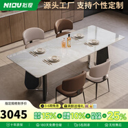 擬度天然奢石餐桌椅子全套2025新款輕奢高端新芬迪白家用高級感飯桌子 1.3*0.8米新芬迪白天然奢石餐桌