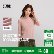 森馬（Semir）森馬美利奴純色羊毛衫女24冬新款半高領(lǐng)打底衫可機洗109724107001