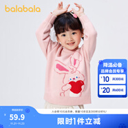 巴拉巴拉男童毛衣女童秋冬寶寶針織衫小童上衣卡通洋氣潮 櫻花粉-小兔子-00466 100cm